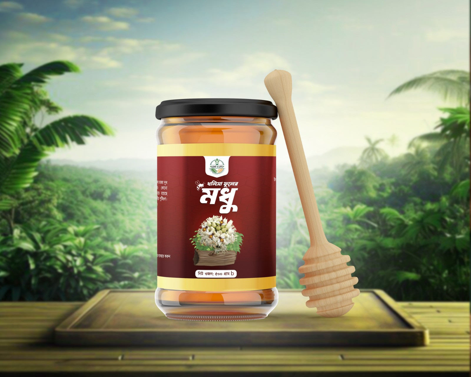 Pure Honey ( সুন্দরবনের খলিশা ফুলের মধু) two
